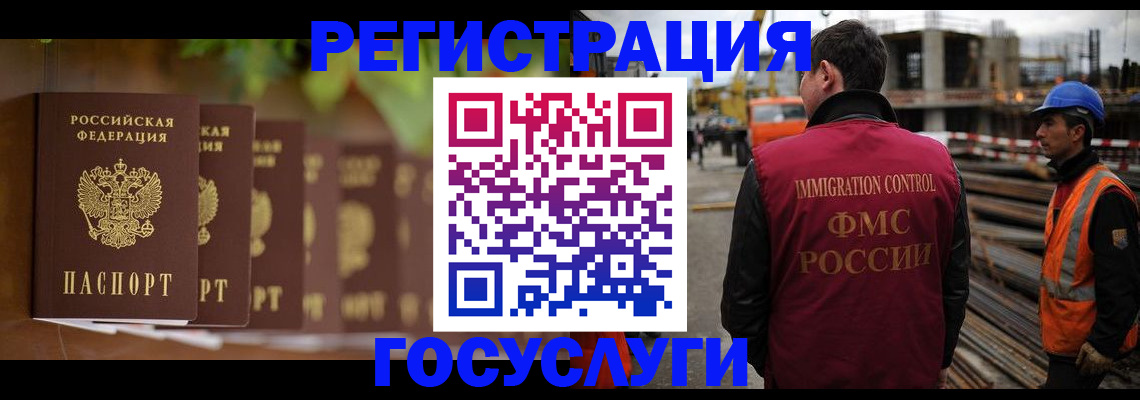 регистрация для дет. сада в Анадыре